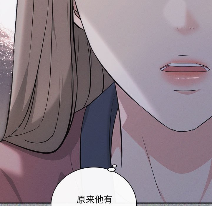 协议关系第31話