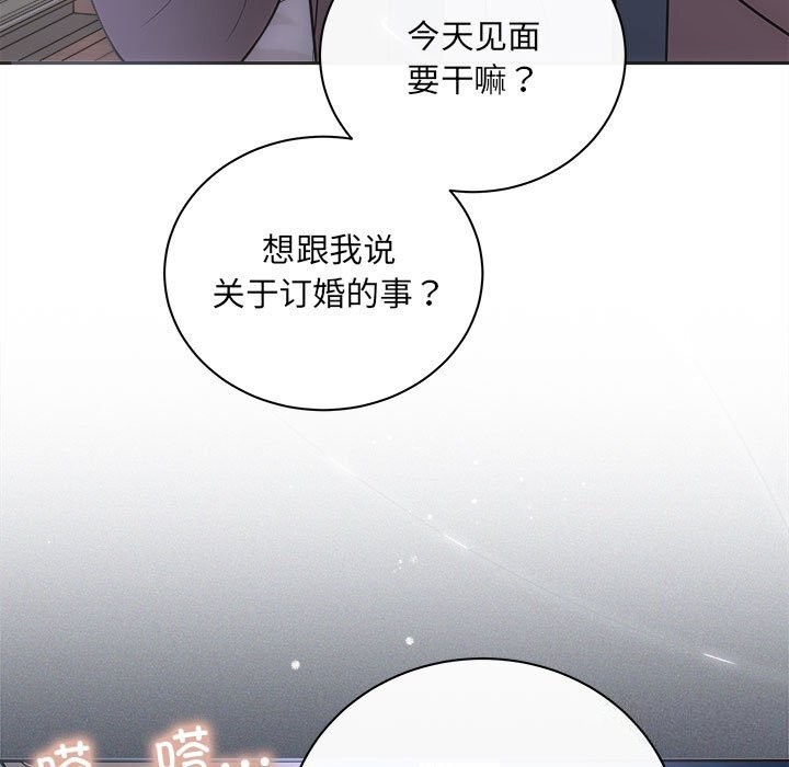 协议关系第31話