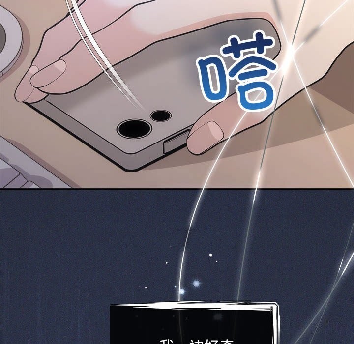 协议关系第31話