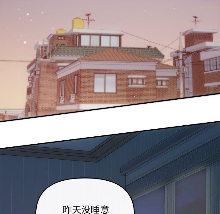 协议关系第31話