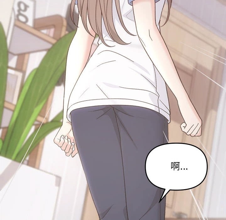 协议关系第31話