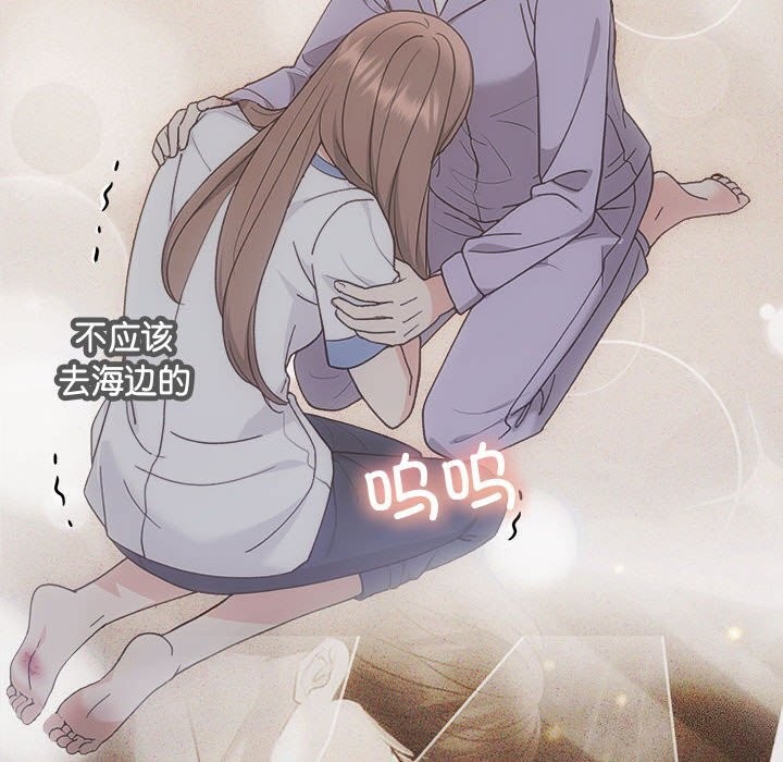 协议关系第31話