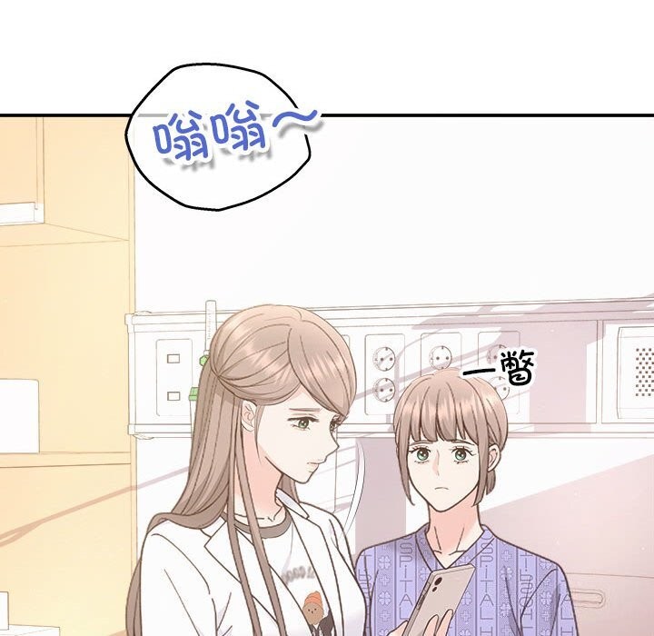 协议关系第31話