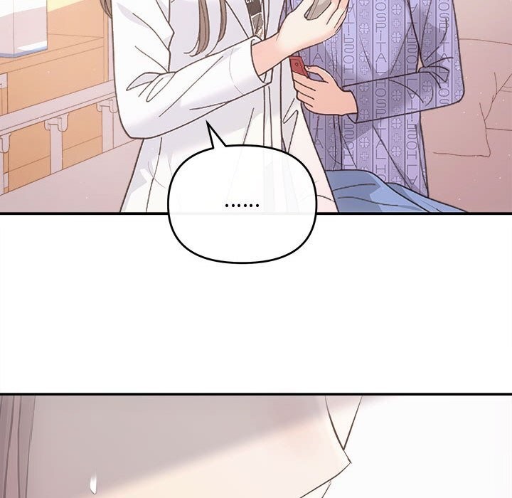 协议关系第31話