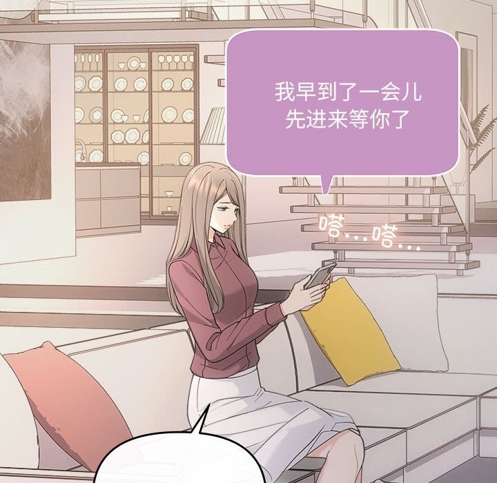 协议关系第31話