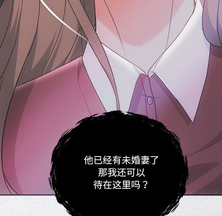 协议关系第31話