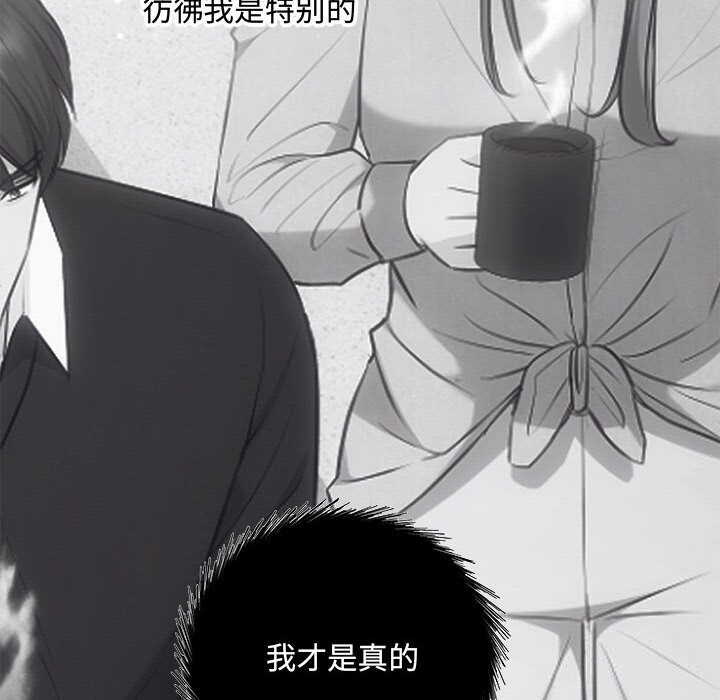 协议关系第31話