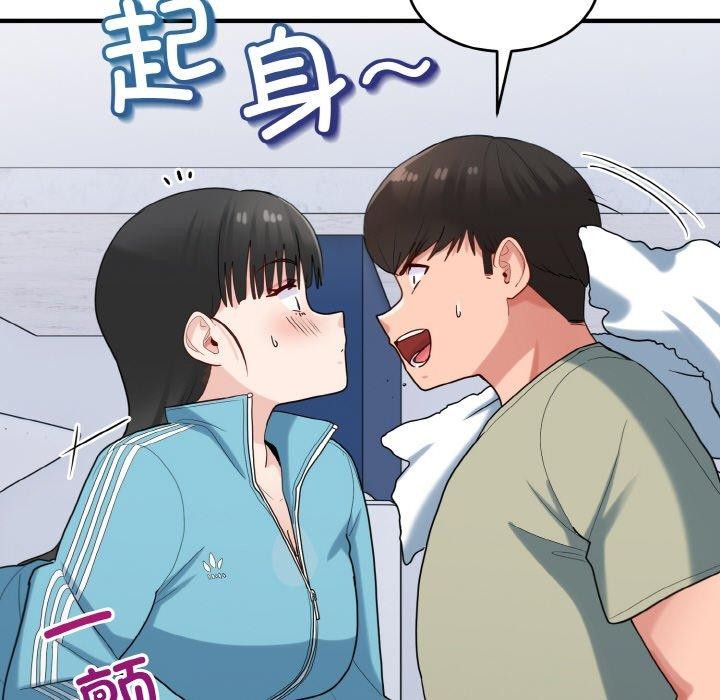 打脸的告白第30話