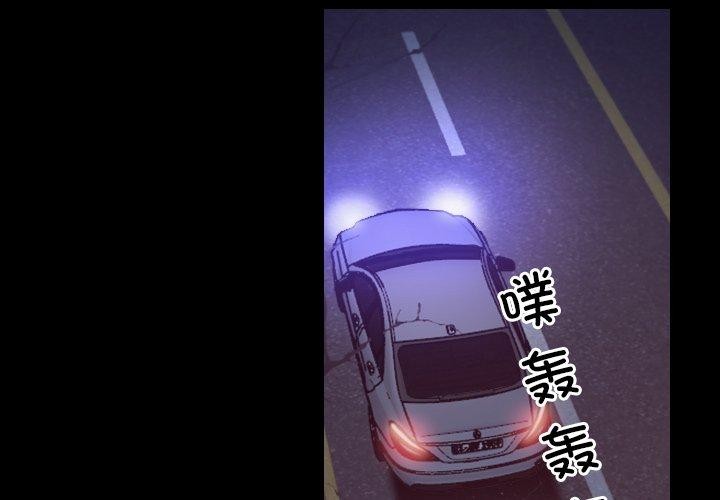 寻找初恋第32話