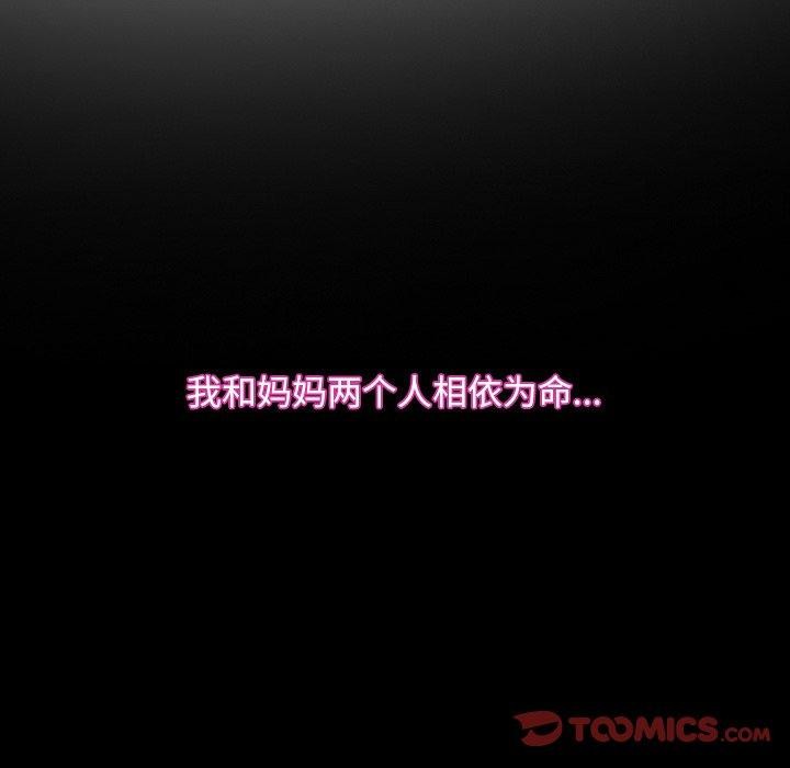 寻找初恋第32話