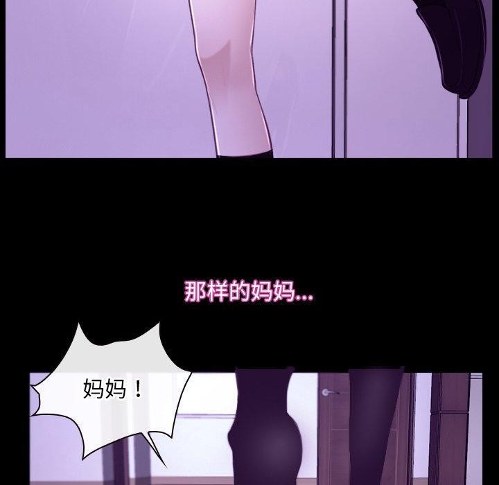 寻找初恋第32話