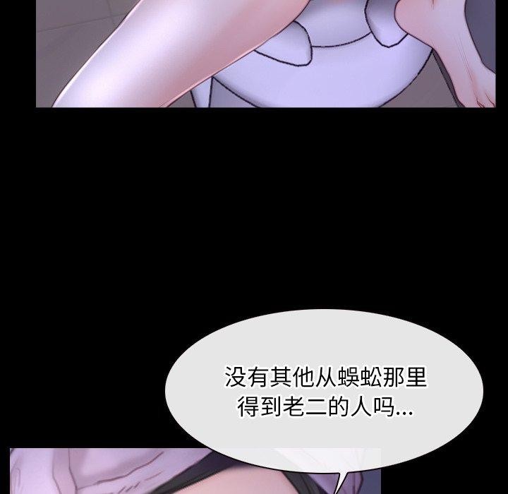 寻找初恋第32話