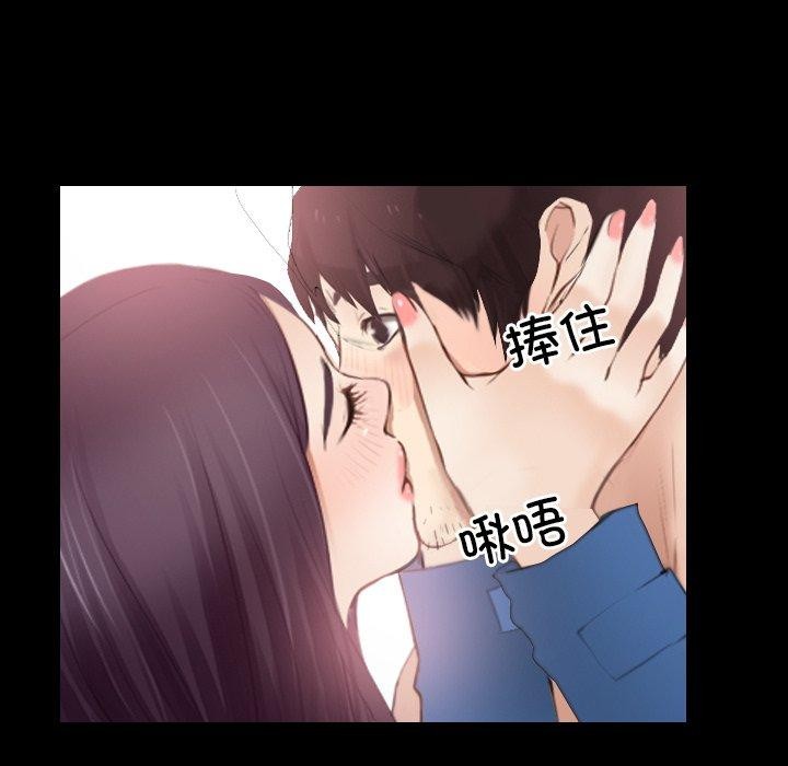 寻找初恋第32話