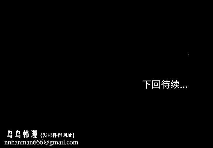 寻找初恋第32話