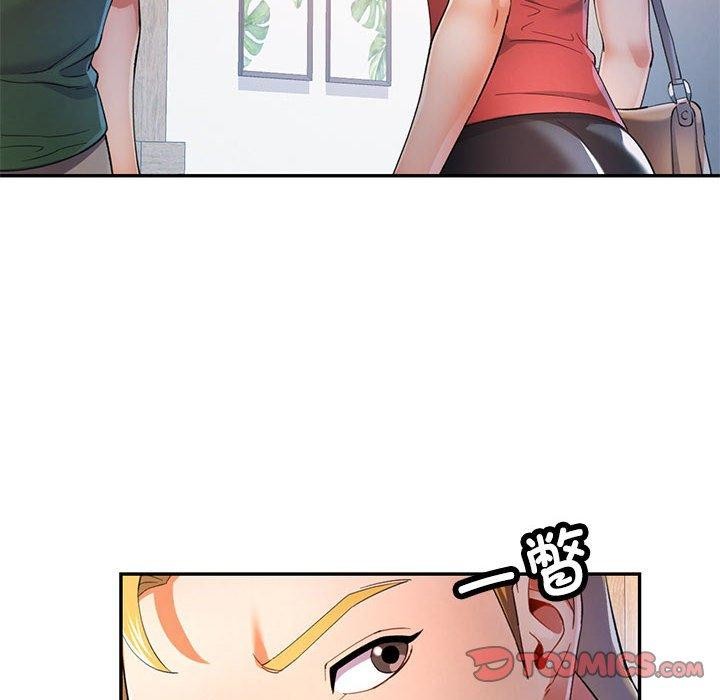 可以爱你吗第34話