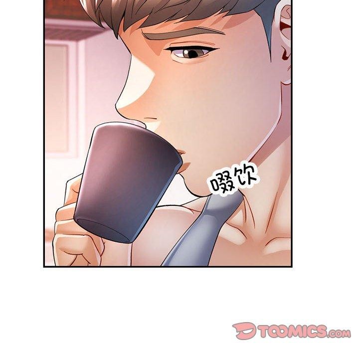 可以爱你吗第34話