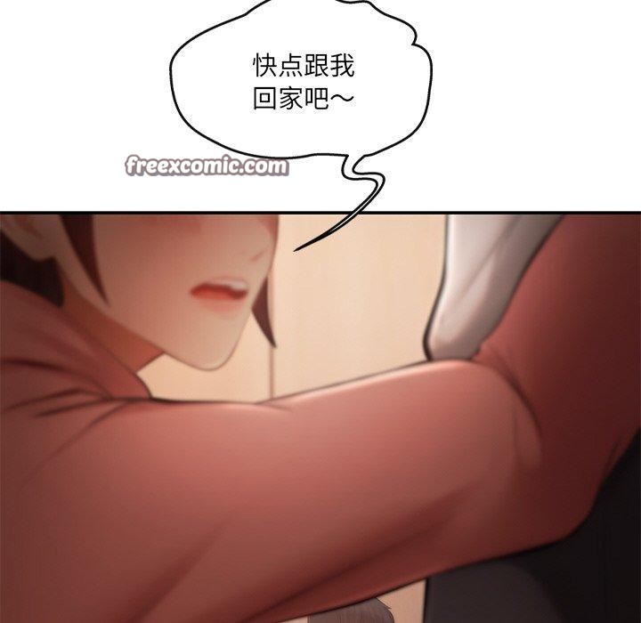 居委会的秘密第12話