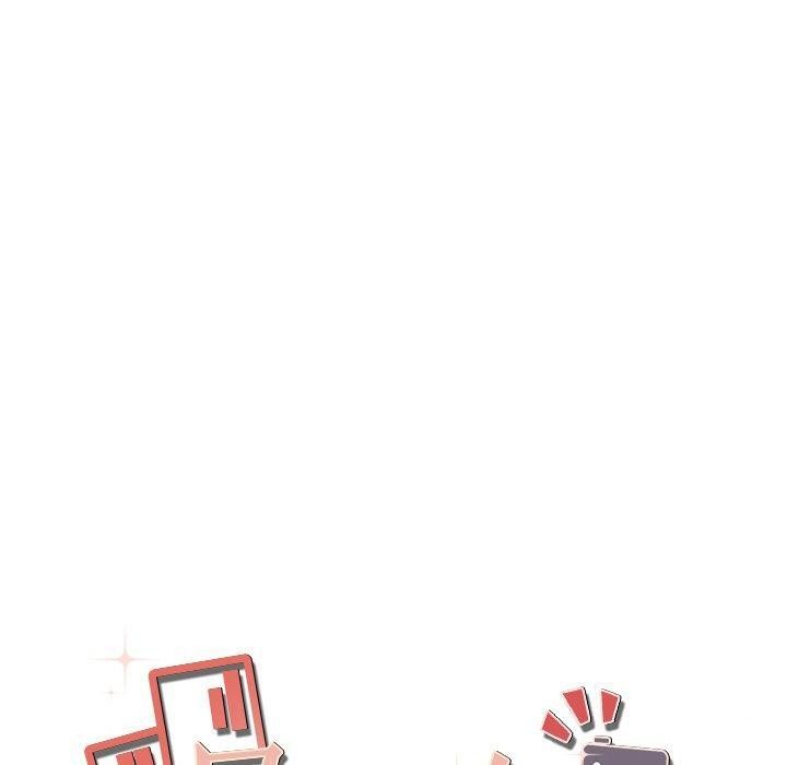 居委会的秘密第12話