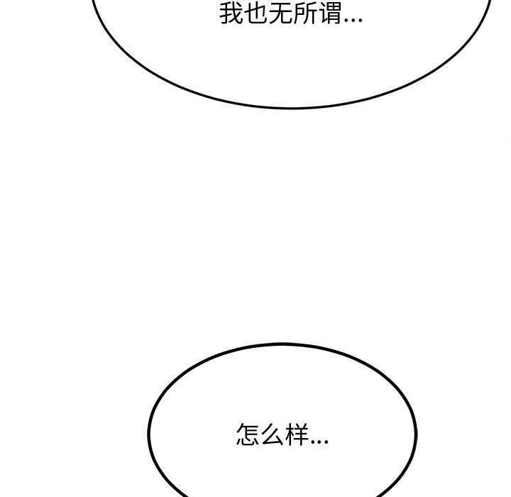 后宫之王第15話