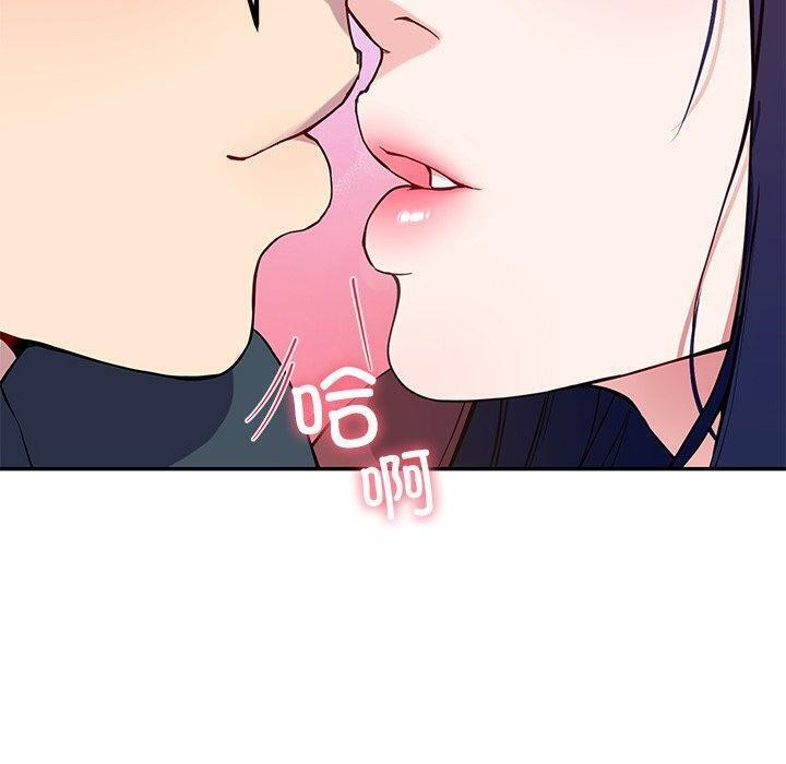 后宫之王第15話