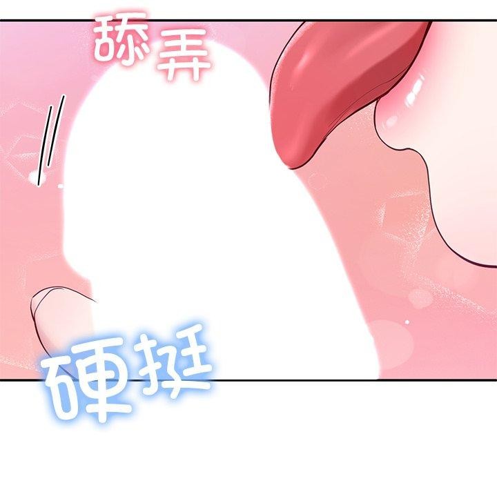 后宫之王第15話