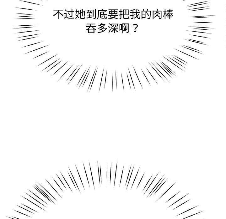 后宫之王第15話