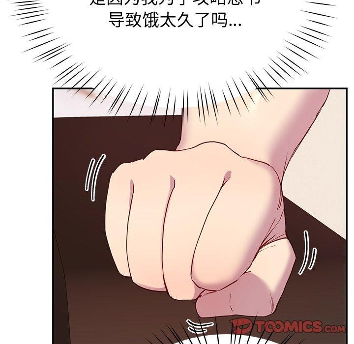 后宫之王第15話