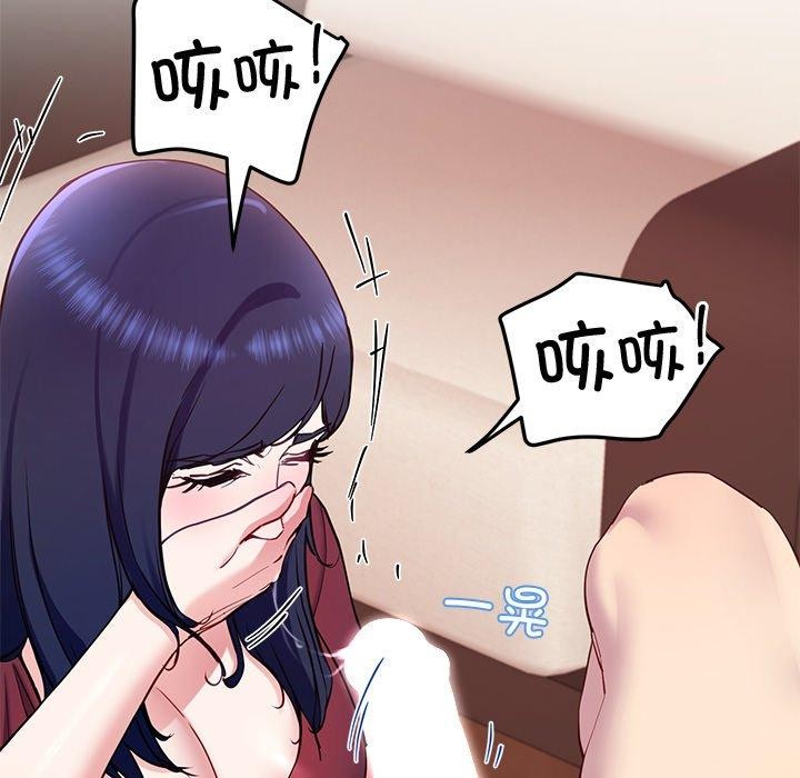 后宫之王第15話