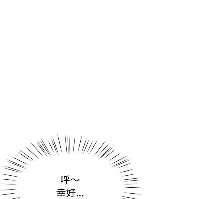 后宫之王第15話