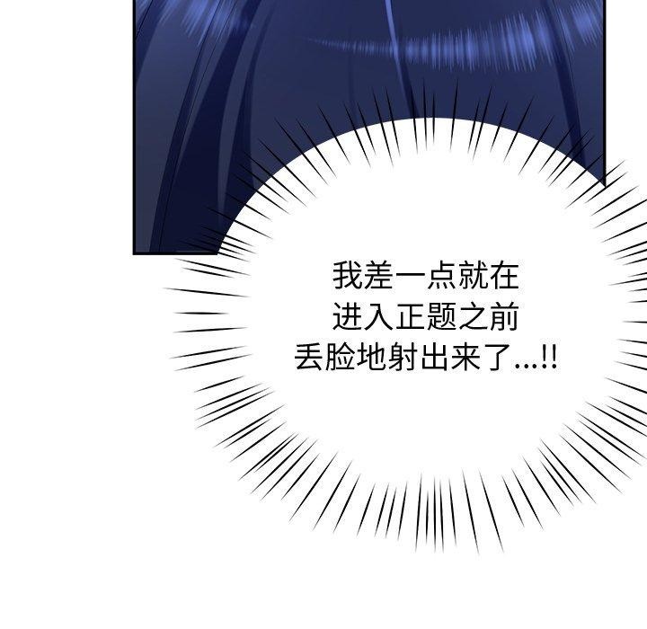 后宫之王第15話