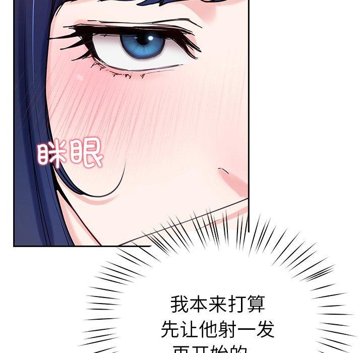 后宫之王第15話