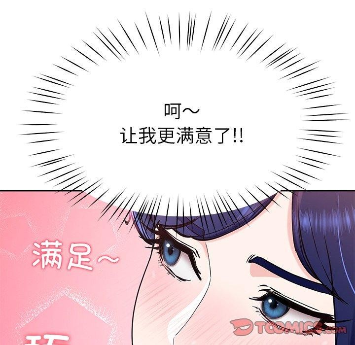 后宫之王第15話