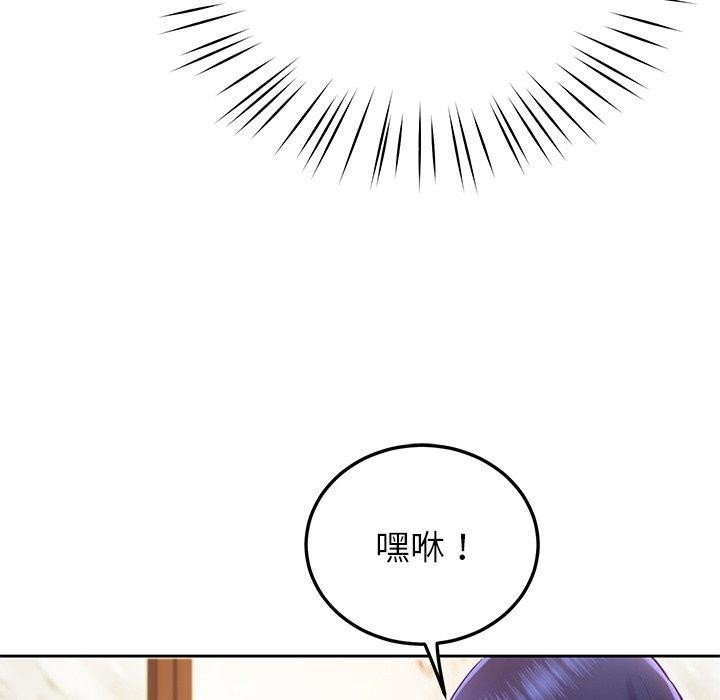 后宫之王第15話