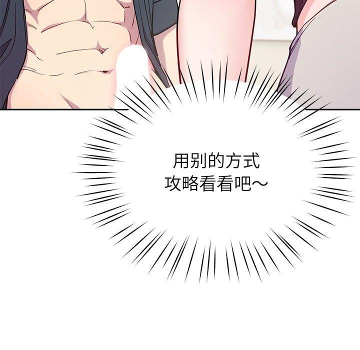 后宫之王第15話