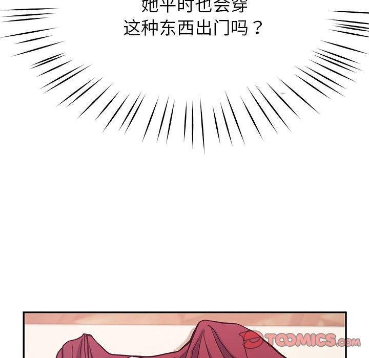 后宫之王第15話