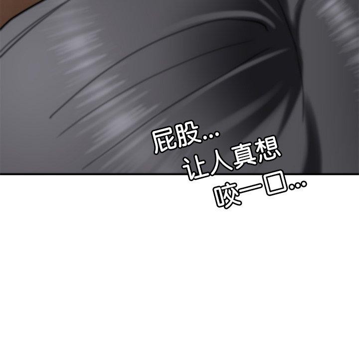 后宫之王第15話