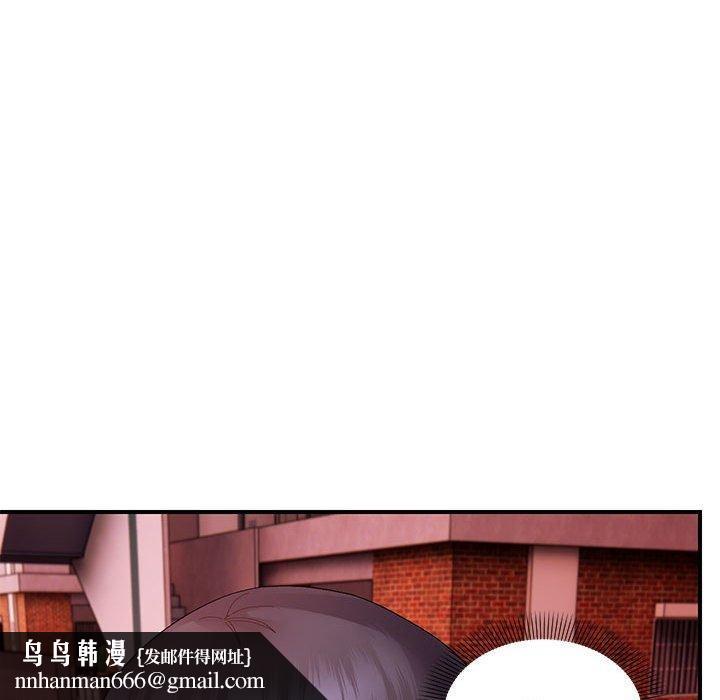 邻居跑路中第23話