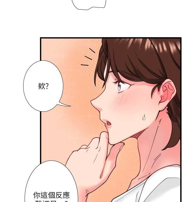 秘密温泉:混汤旅馆第11話-我也想&hellip;和他做看看