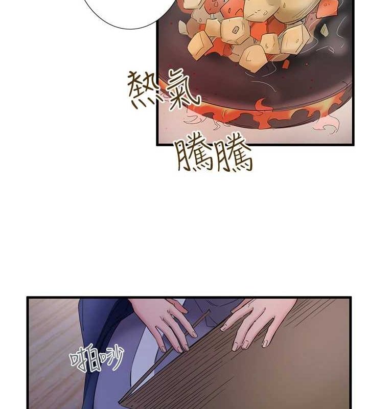 秘密温泉:混汤旅馆第11話-我也想&hellip;和他做看看