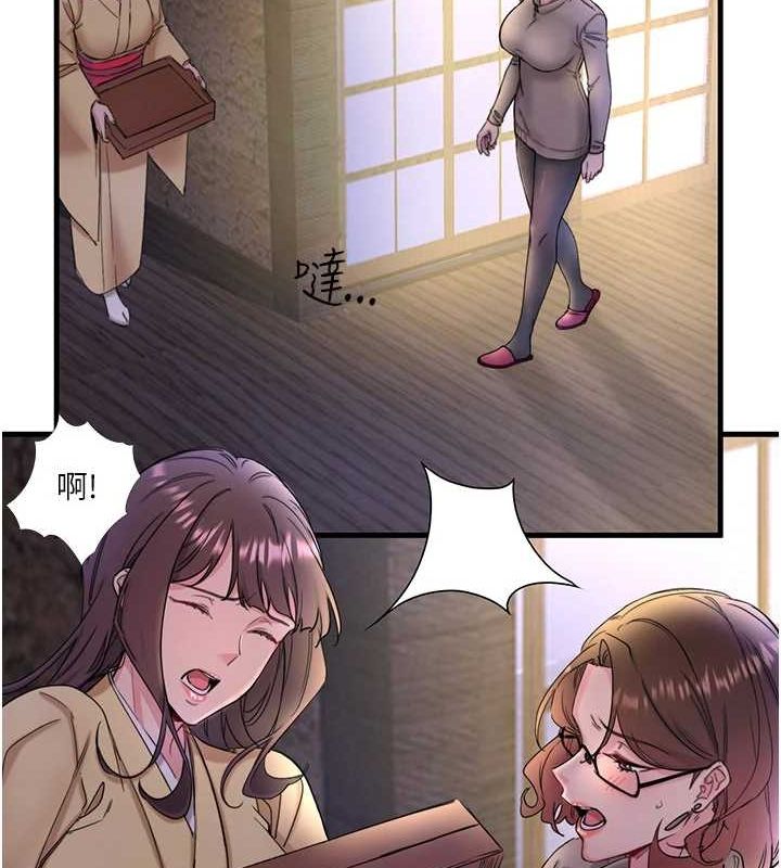 秘密温泉:混汤旅馆第11話-我也想&hellip;和他做看看