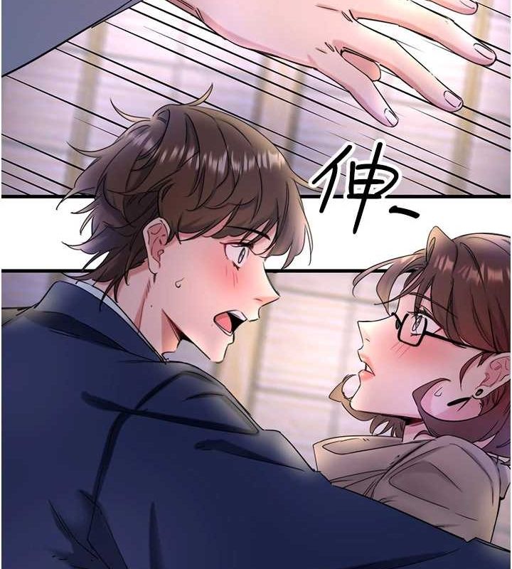 秘密温泉:混汤旅馆第11話-我也想&hellip;和他做看看