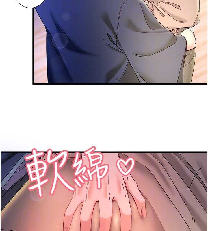 秘密温泉:混汤旅馆第11話-我也想&hellip;和他做看看