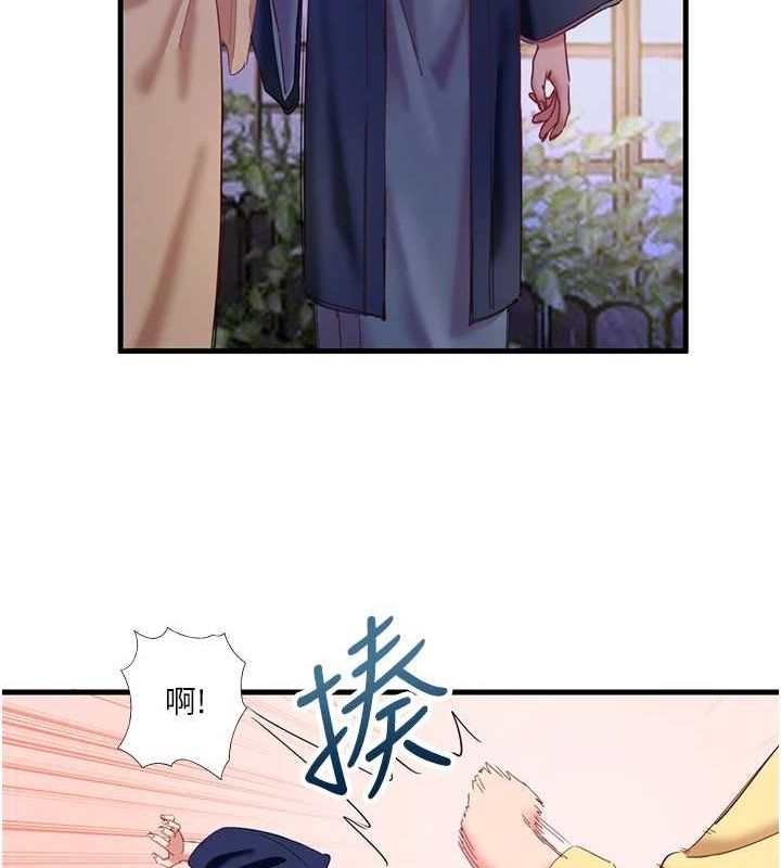 秘密温泉:混汤旅馆第11話-我也想&hellip;和他做看看