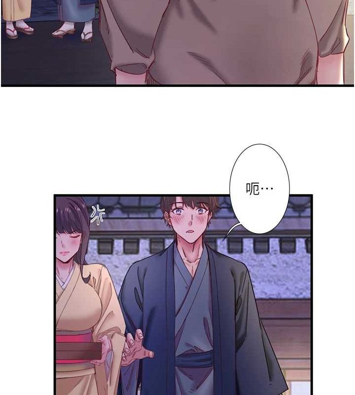 秘密温泉:混汤旅馆第11話-我也想&hellip;和他做看看