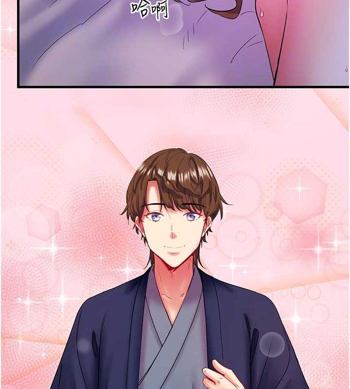 秘密温泉:混汤旅馆第11話-我也想&hellip;和他做看看