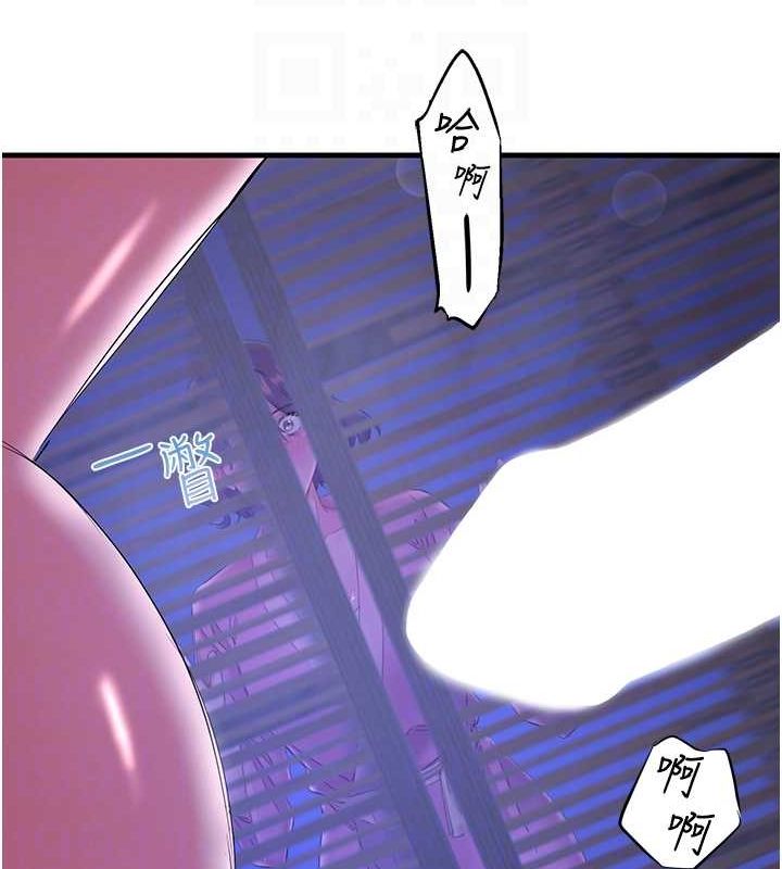 秘密温泉:混汤旅馆第11話-我也想&hellip;和他做看看