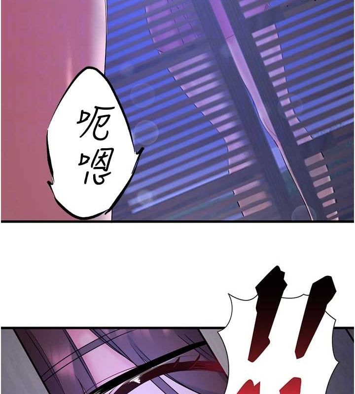 秘密温泉:混汤旅馆第11話-我也想&hellip;和他做看看