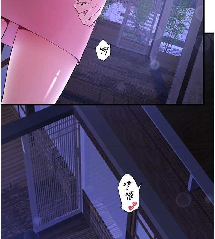 秘密温泉:混汤旅馆第11話-我也想&hellip;和他做看看