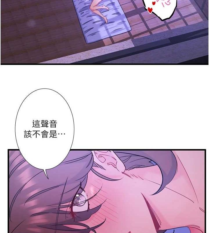 秘密温泉:混汤旅馆第11話-我也想&hellip;和他做看看