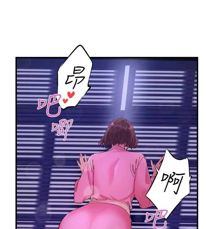 秘密温泉:混汤旅馆第11話-我也想&hellip;和他做看看